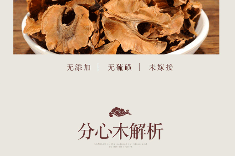 152264854791660092.gif 天然野生分心木_04.gif