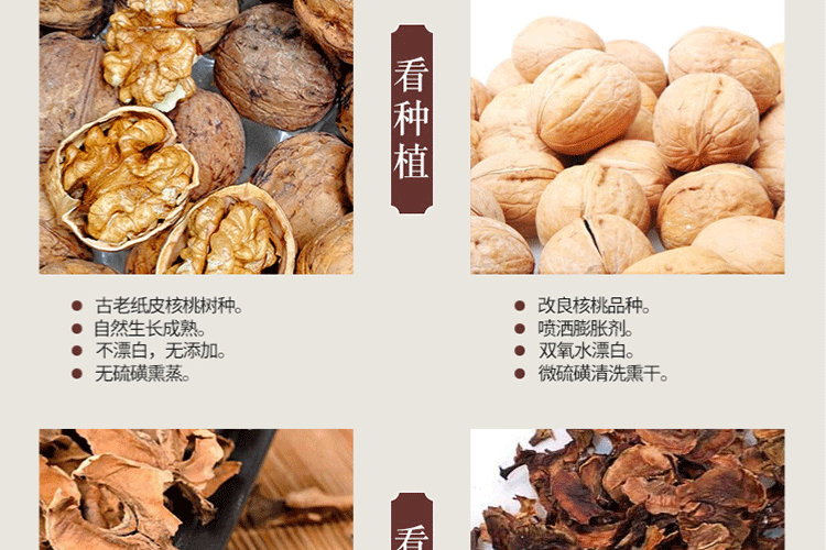 152264858130664561.gif 天然野生分心木_07.gif