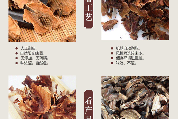 152264858850764833.gif 天然野生分心木_08.gif