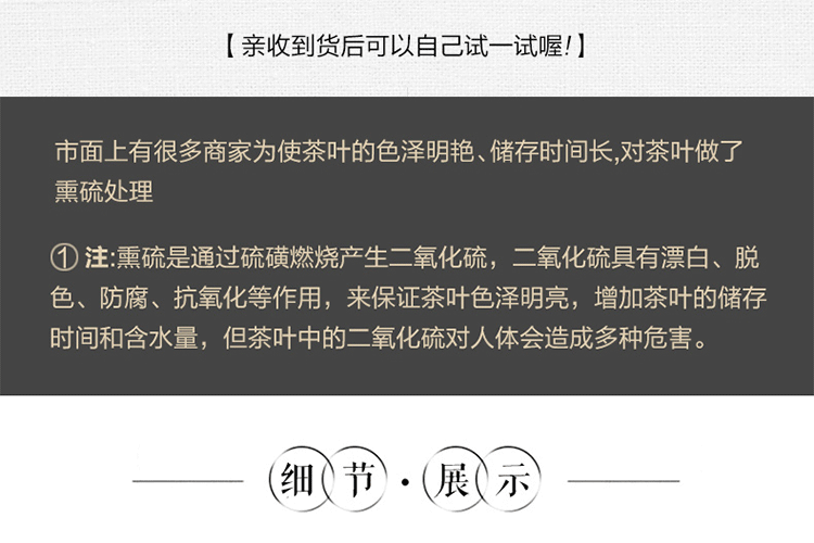 152464640226560911.gif 野生-青錢(qián)柳茶-原葉茶-輔助降糖-100g罐_15.gif