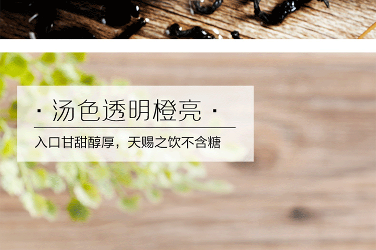 152464644779253943.gif 野生-青錢(qián)柳茶-原葉茶-輔助降糖-100g罐_20.gif