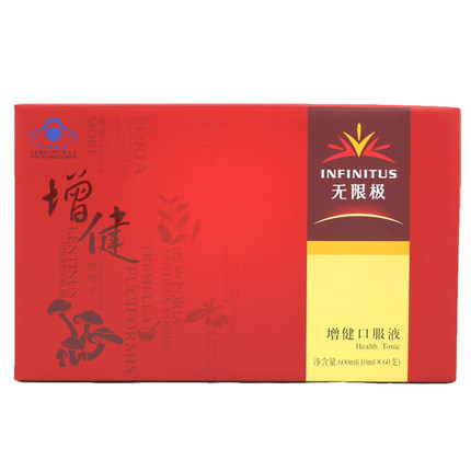 無(wú)限極增健口服液10ml/支*60支